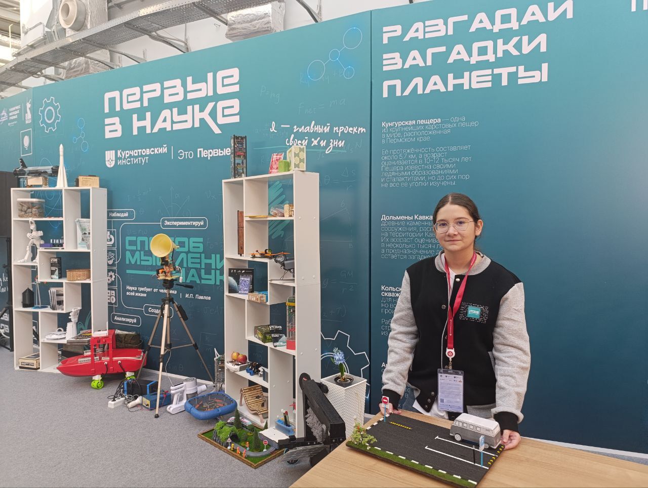 Проект под руководством Учителя Вольного Дела был представлен на Конгрессе молодых ученых