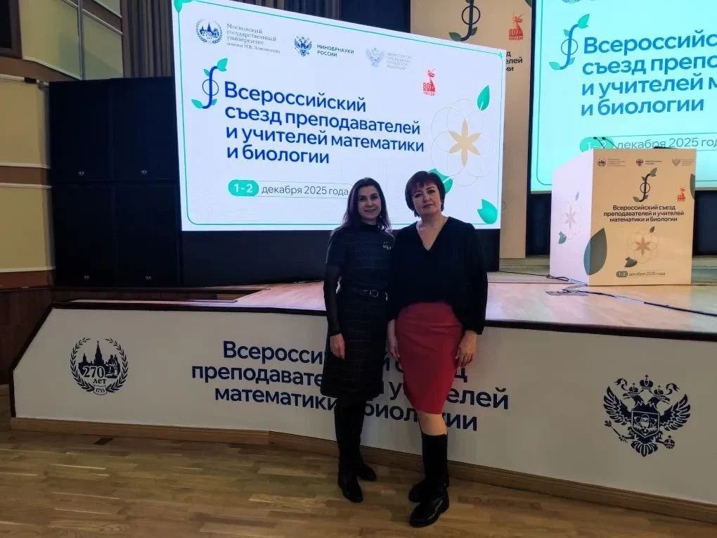 Наставники проекта «Учитель Вольного Дела» из Усть-Лабинска представили регион на всероссийских педагогических форумах