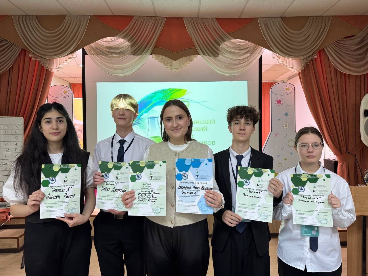 Команда школы №2 Усть-Лабинска под руководством Учителя Вольного Дела заняла 2 место на региональном этапе Всероссийского химического турнира школьников
