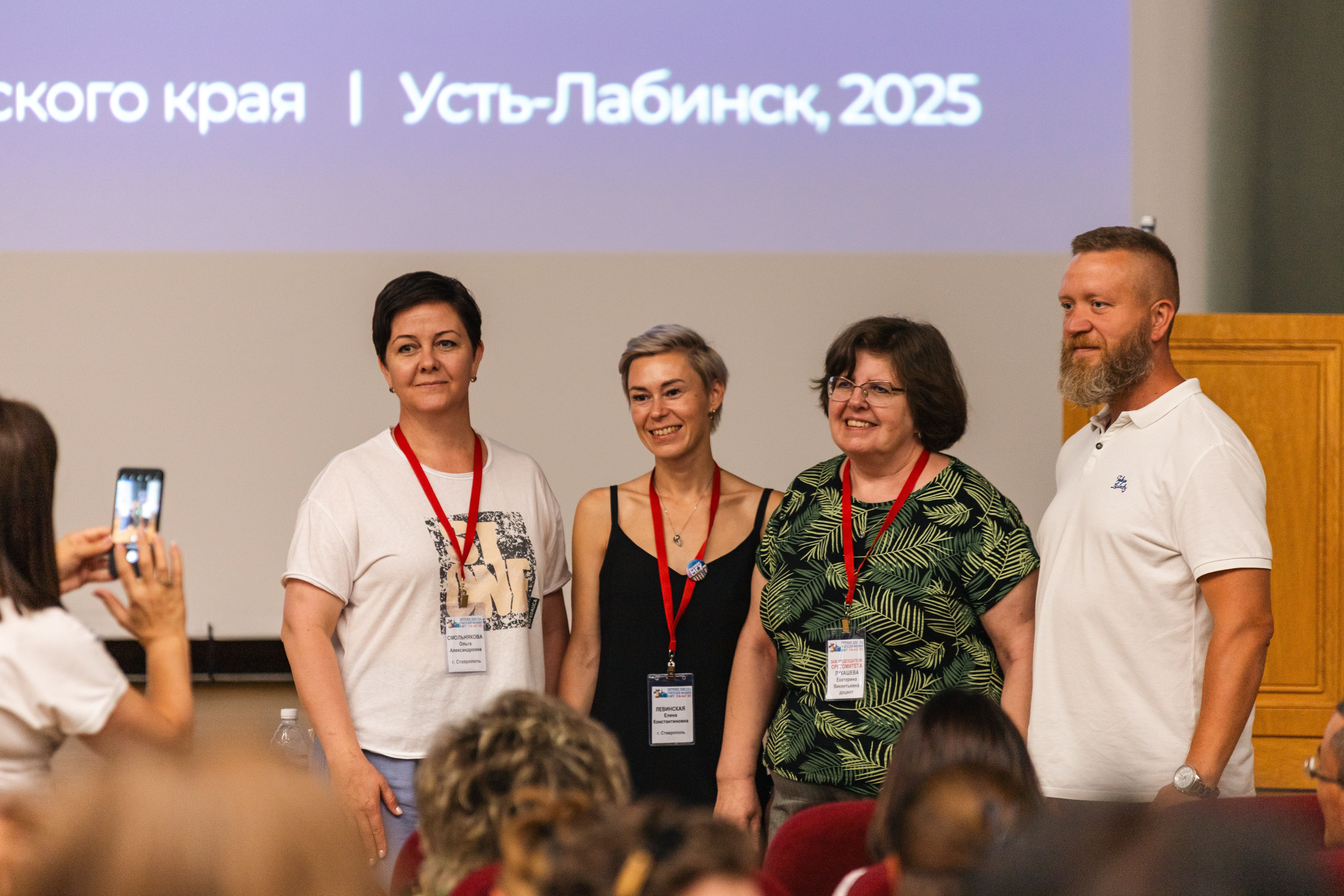 Участники летней школы учителей физики высоко оценили образовательный интенсив фонда «Вольное Дело»