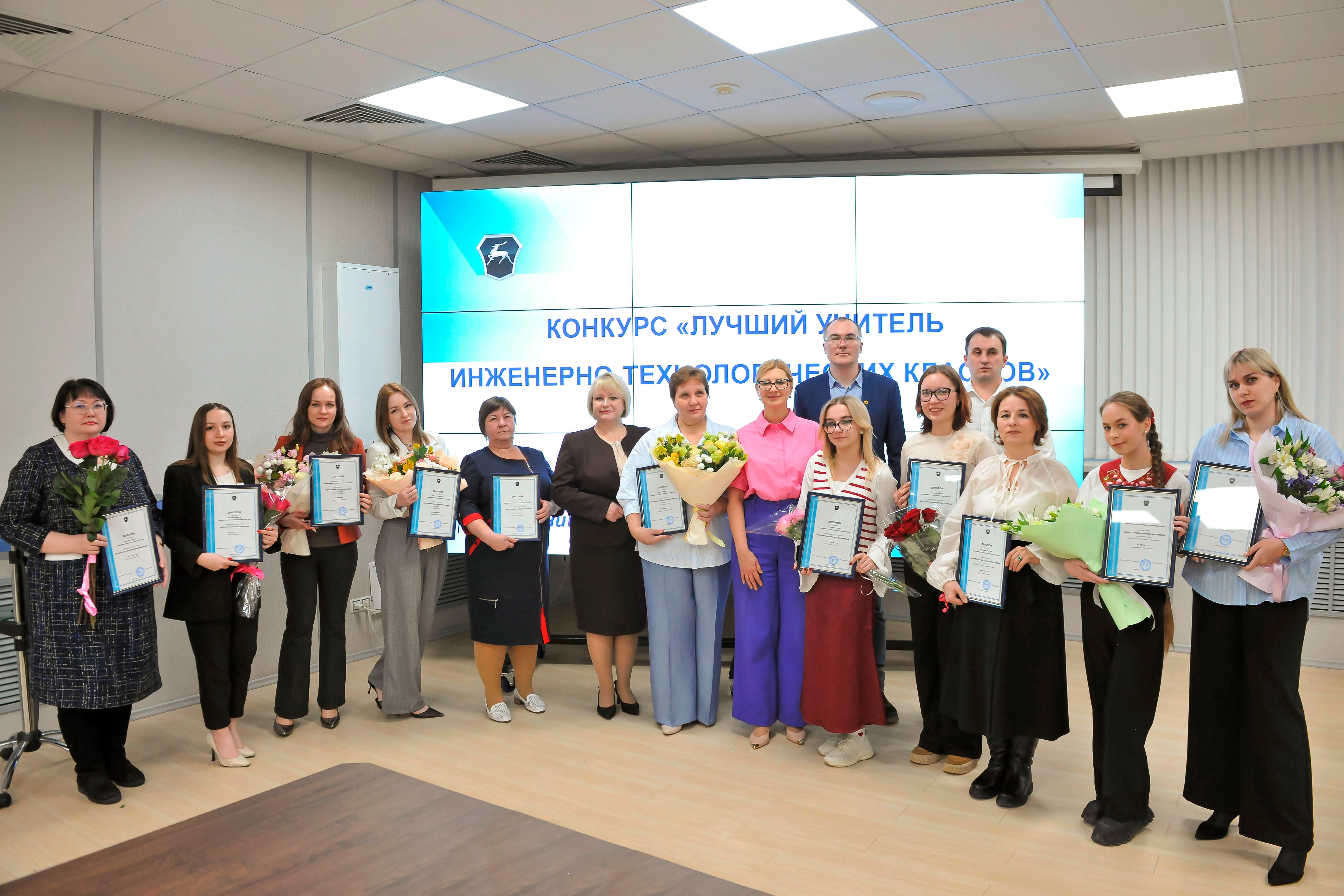 Три участника проекта «Учитель Вольного Дела» стали победителями конкурса педагогического мастерства