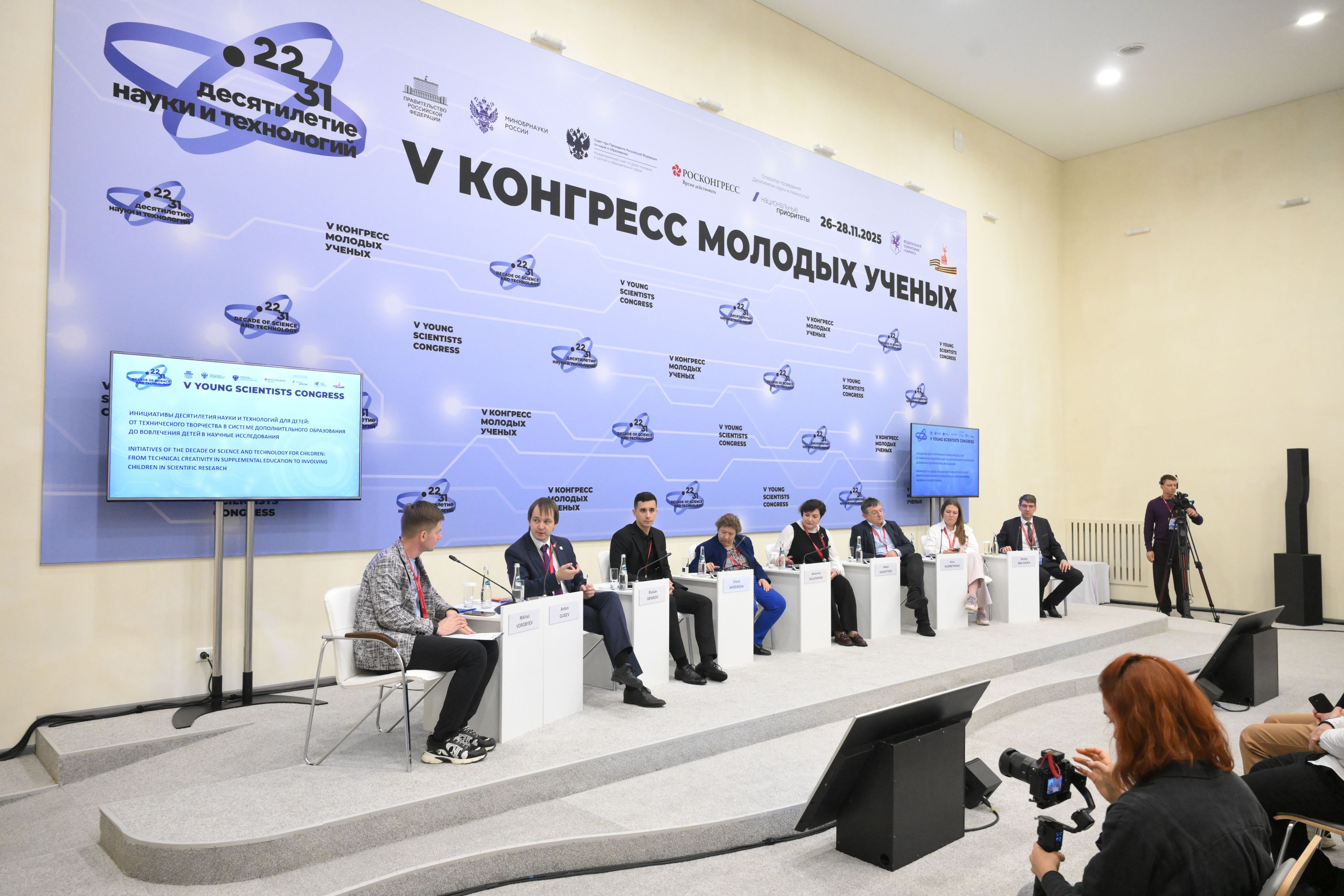 Проект «Учитель Вольного Дела» представил на Конгрессе молодых ученых практики вовлечения детей в науку